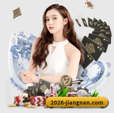江南体育 APP - jiangnan